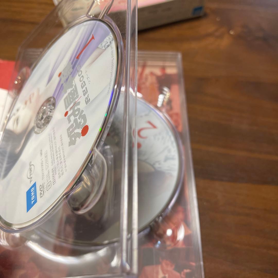 怨み屋本舗 REBOOT DVD-BOX〈5枚組〉