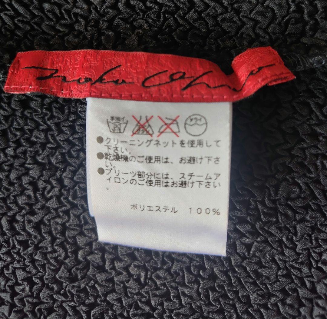 美品✨️ノコオーノ ノーカラージャケット カーディガン　ビジュー フリル