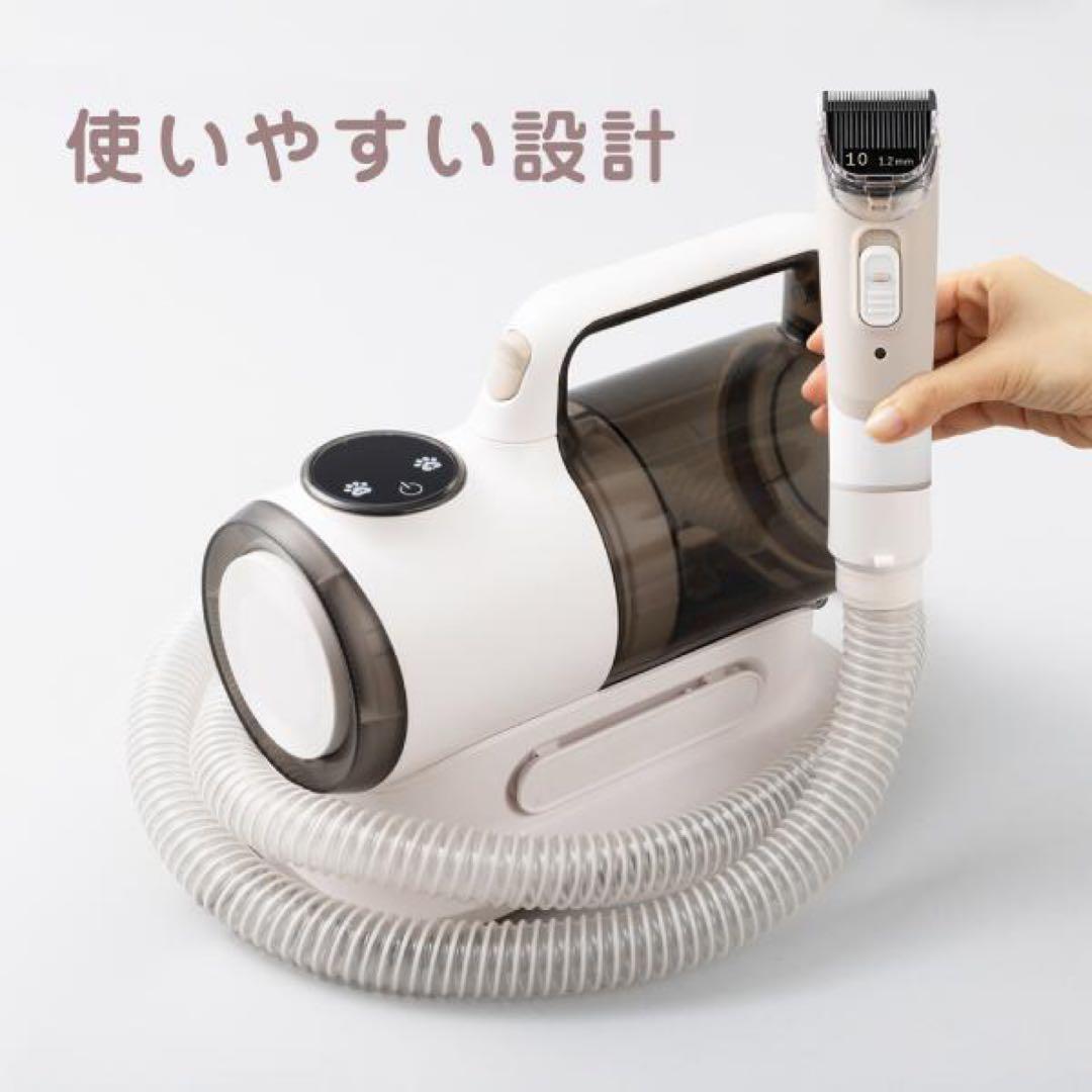 Micol ペット用バリカンクリーナー BCP-007　グルーミング トクハラ