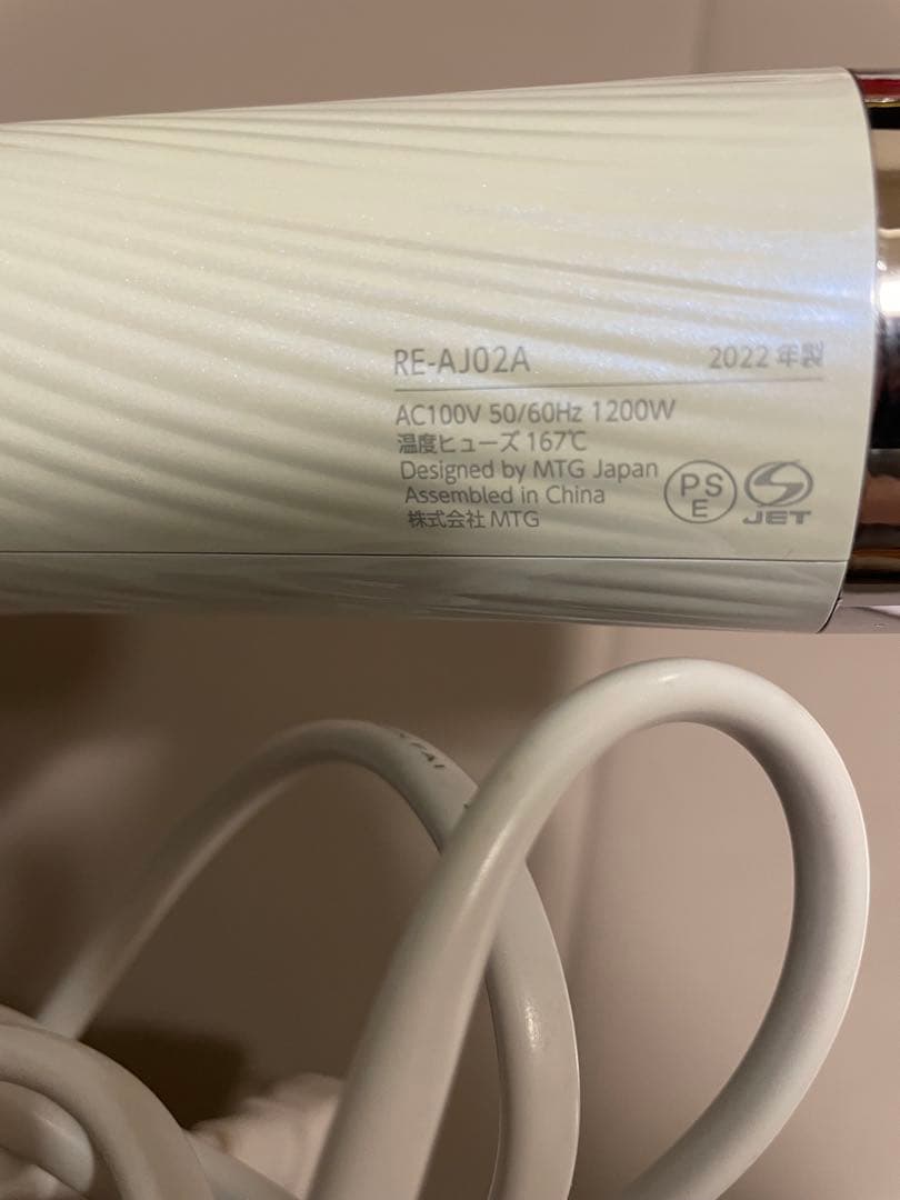 リファ　ドライヤー　RE-AJ02A ReFa