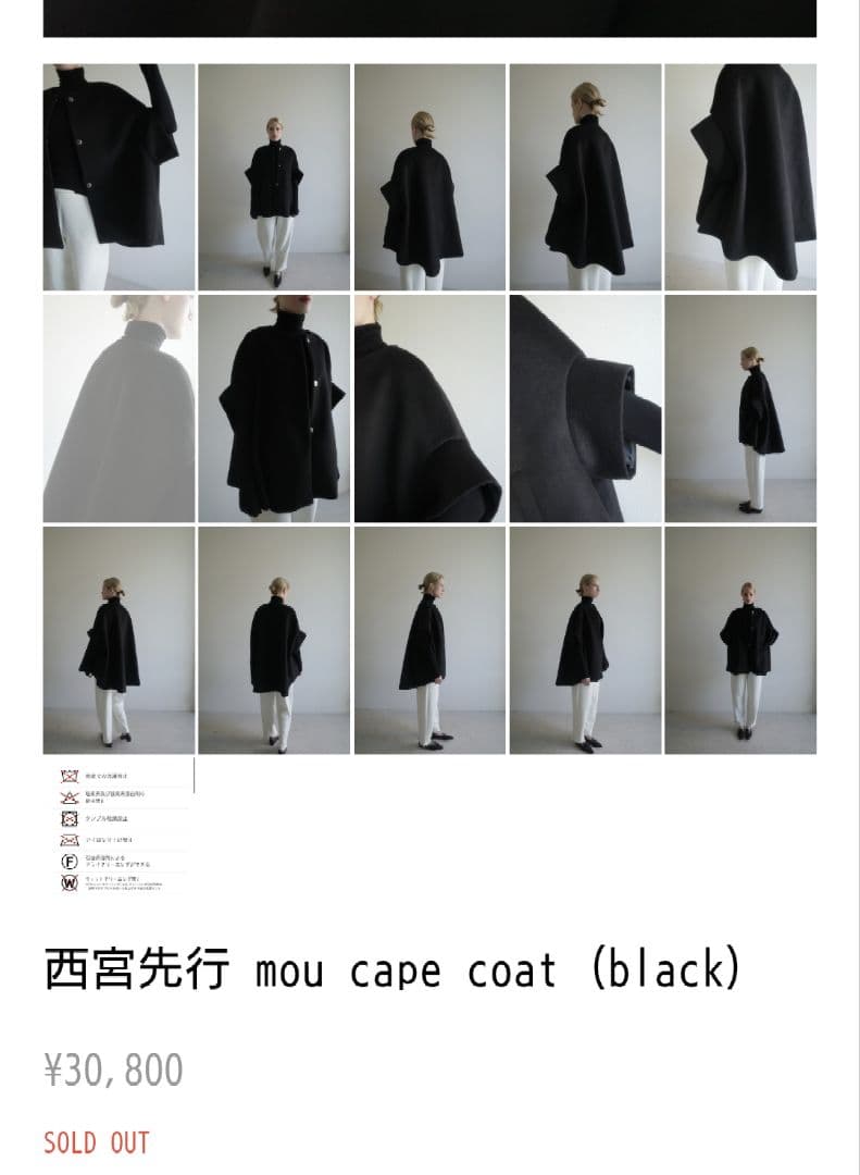 ジャケット・アウター ella selectshop