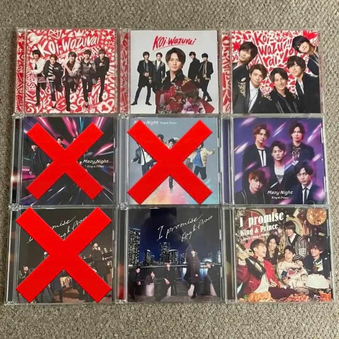 King & Prince CD アルバム DVD