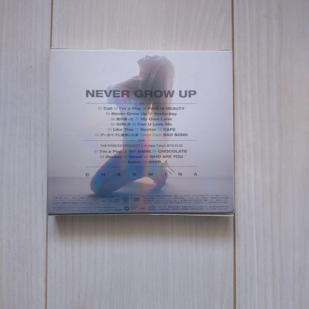 ちゃんみな/NEVER GROW UP/初回限定版DVD付き