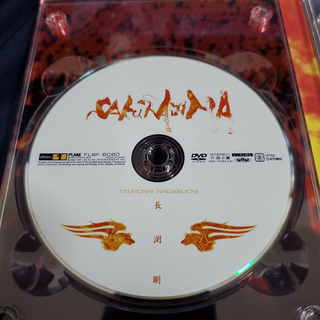 長渕剛／LIVE DVD3点セット