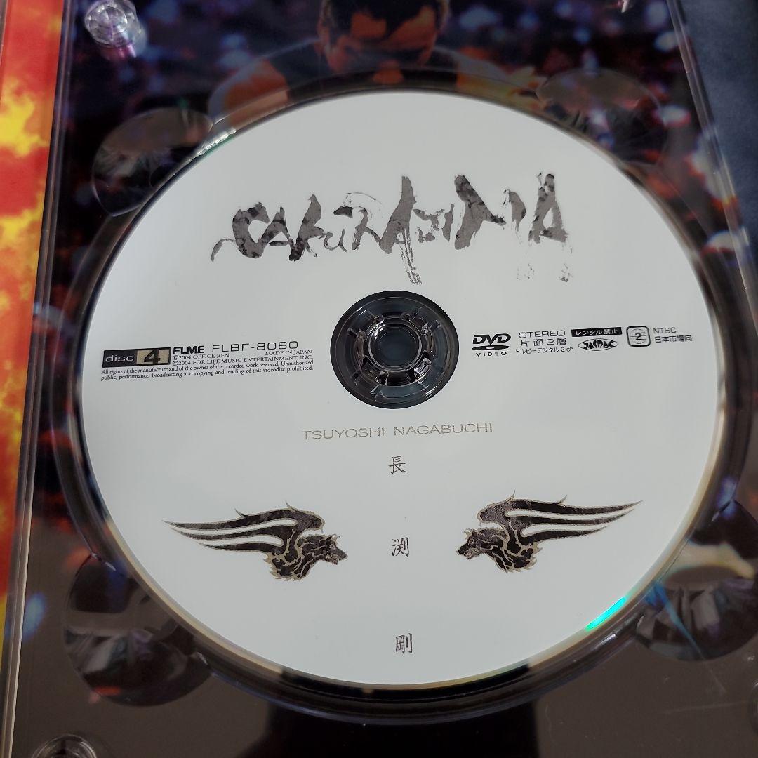 長渕剛／LIVE DVD3点セット