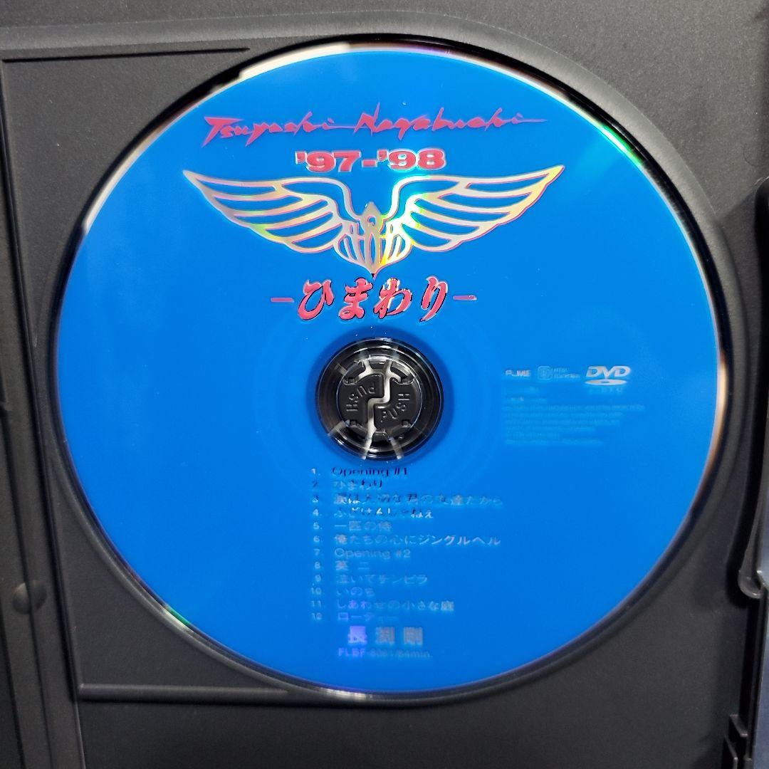 長渕剛／LIVE DVD3点セット