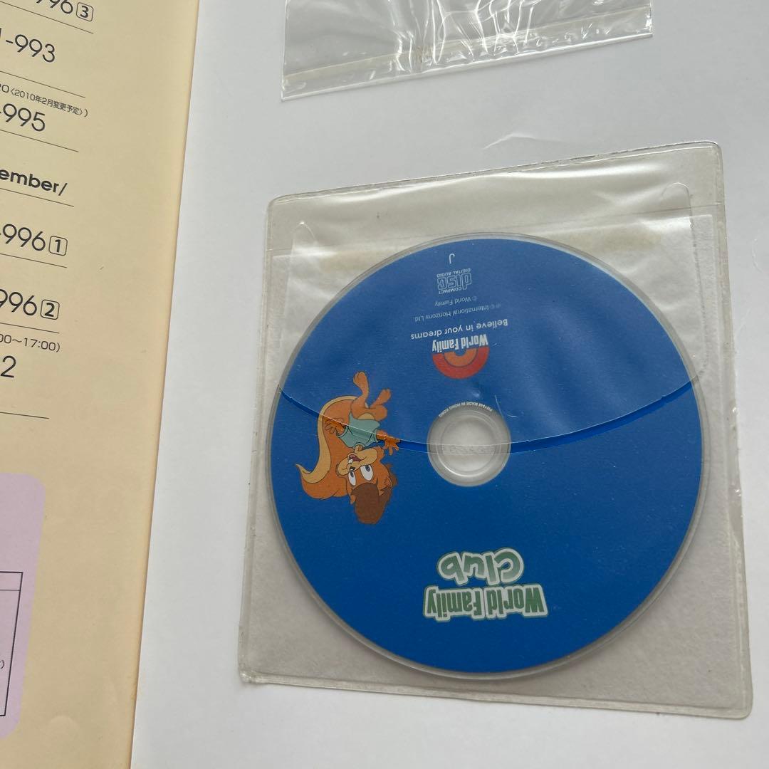 ディズニー英語システム シングアロング DVD ガイド　など　ABCブロック