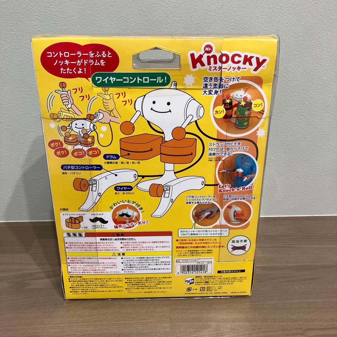 明和電機 ミスターノッキー　初回限定ブリスターパッケージ　ブラック