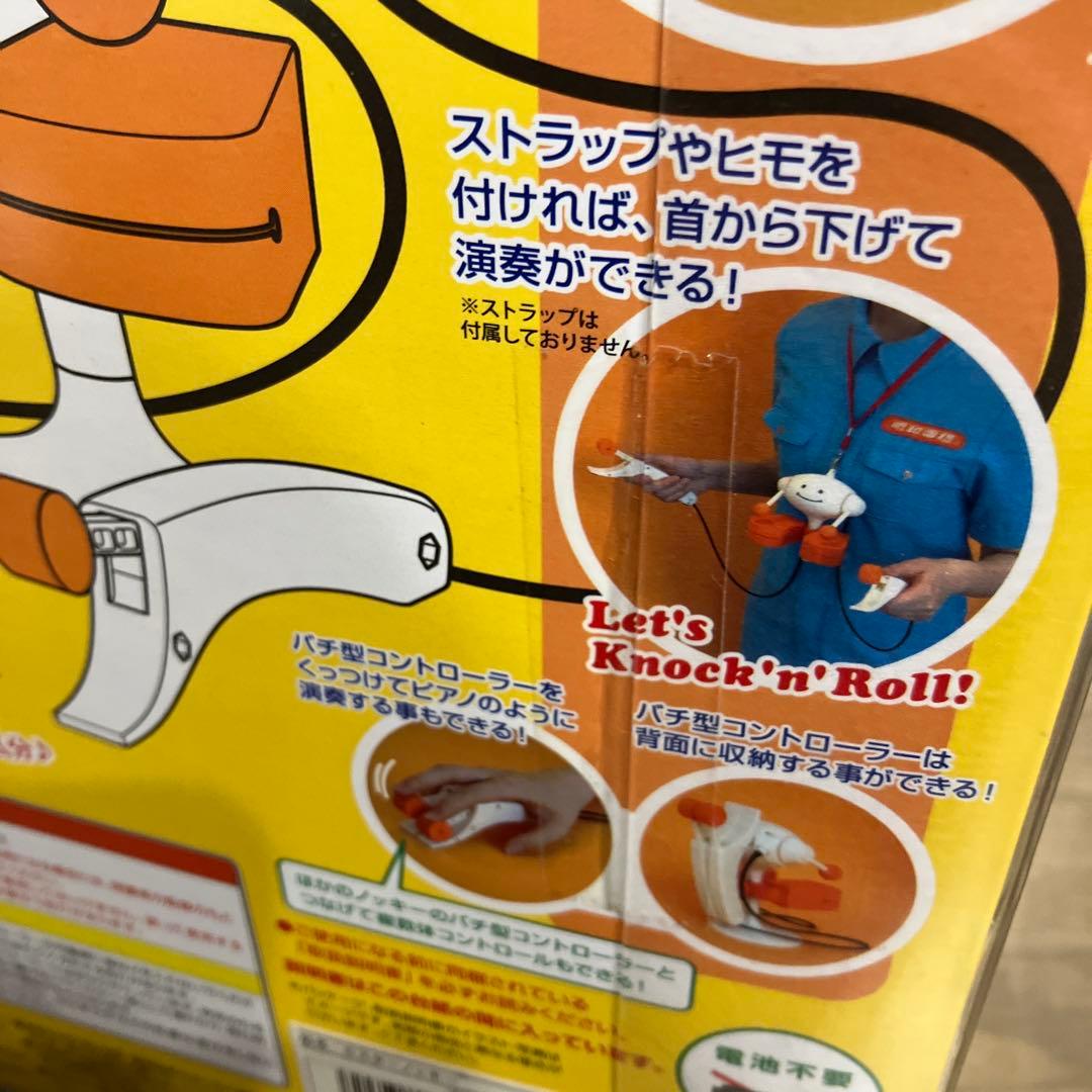 明和電機 ミスターノッキー　初回限定ブリスターパッケージ　ブラック