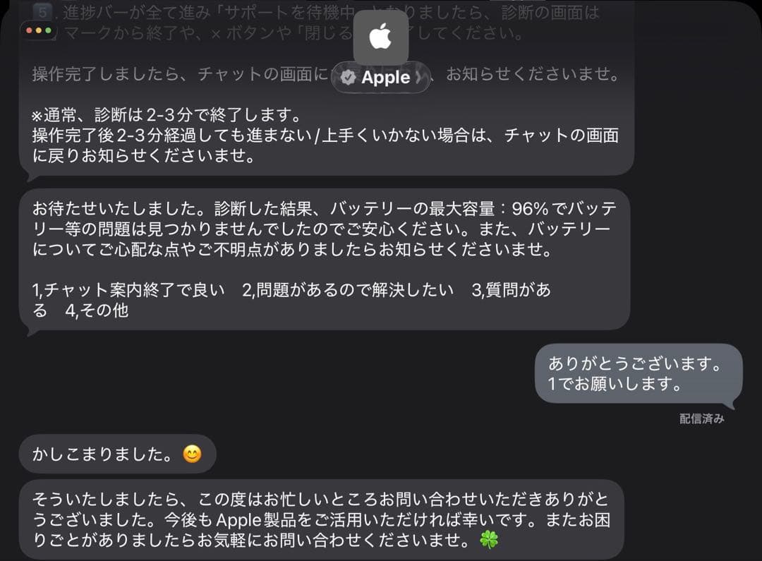 バッテリー96% Apple iPad Air 第5世代 64gb