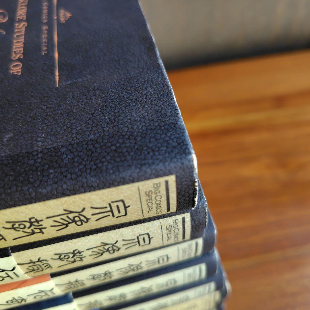 宗像教授伝奇考　1〜8の8冊セット　ビッグコミック　小学館