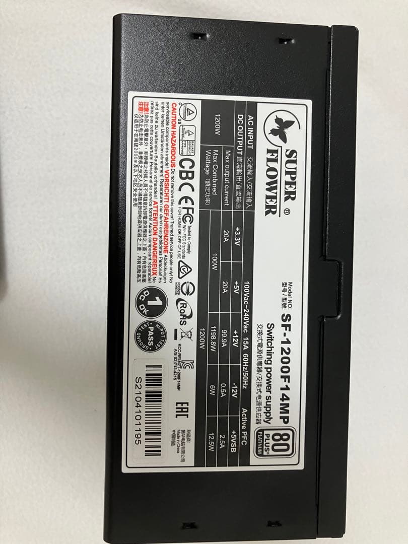 LEADEX PLATINUM SE 1200W-BK 箱無し 電源ユニット