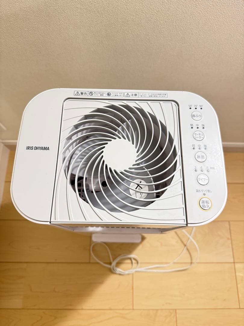 アイリスオーヤマ除湿機　IJD-I50-WH 保証付き