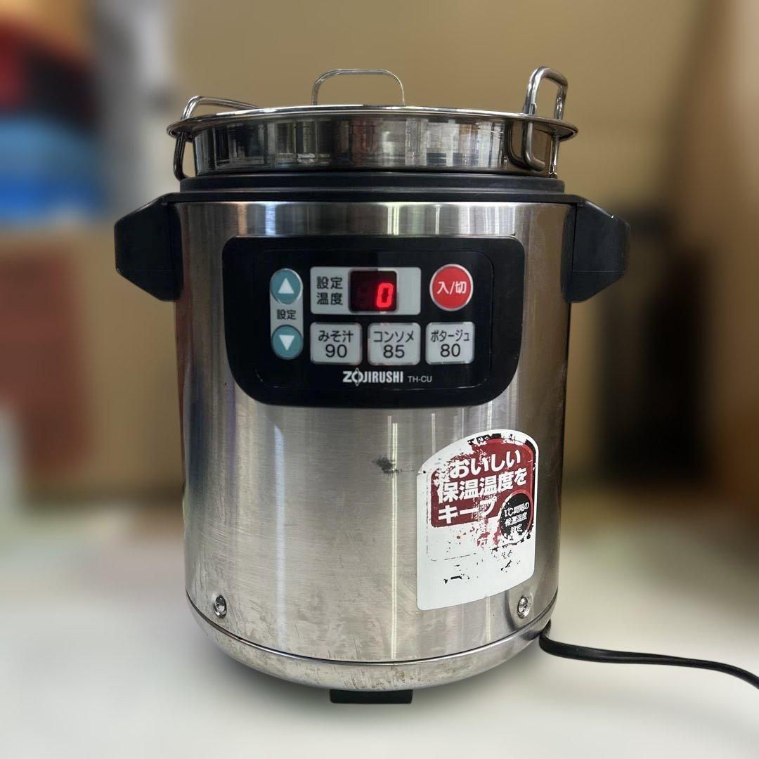7190 象印マイコンスープジャー　TH-CU045型 2022年製