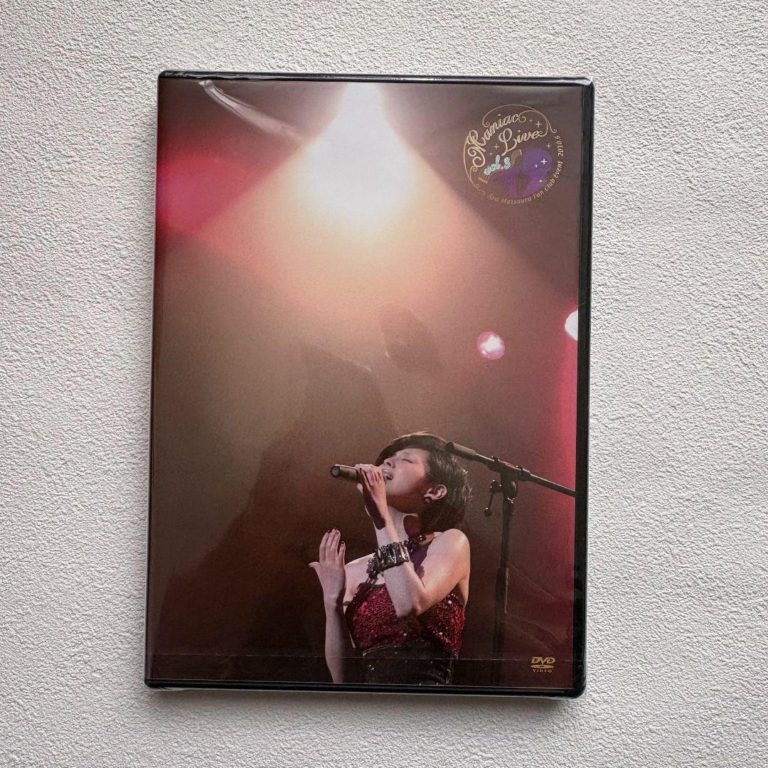 松浦亜弥　Aya Matsuura Maniac Live vol.3