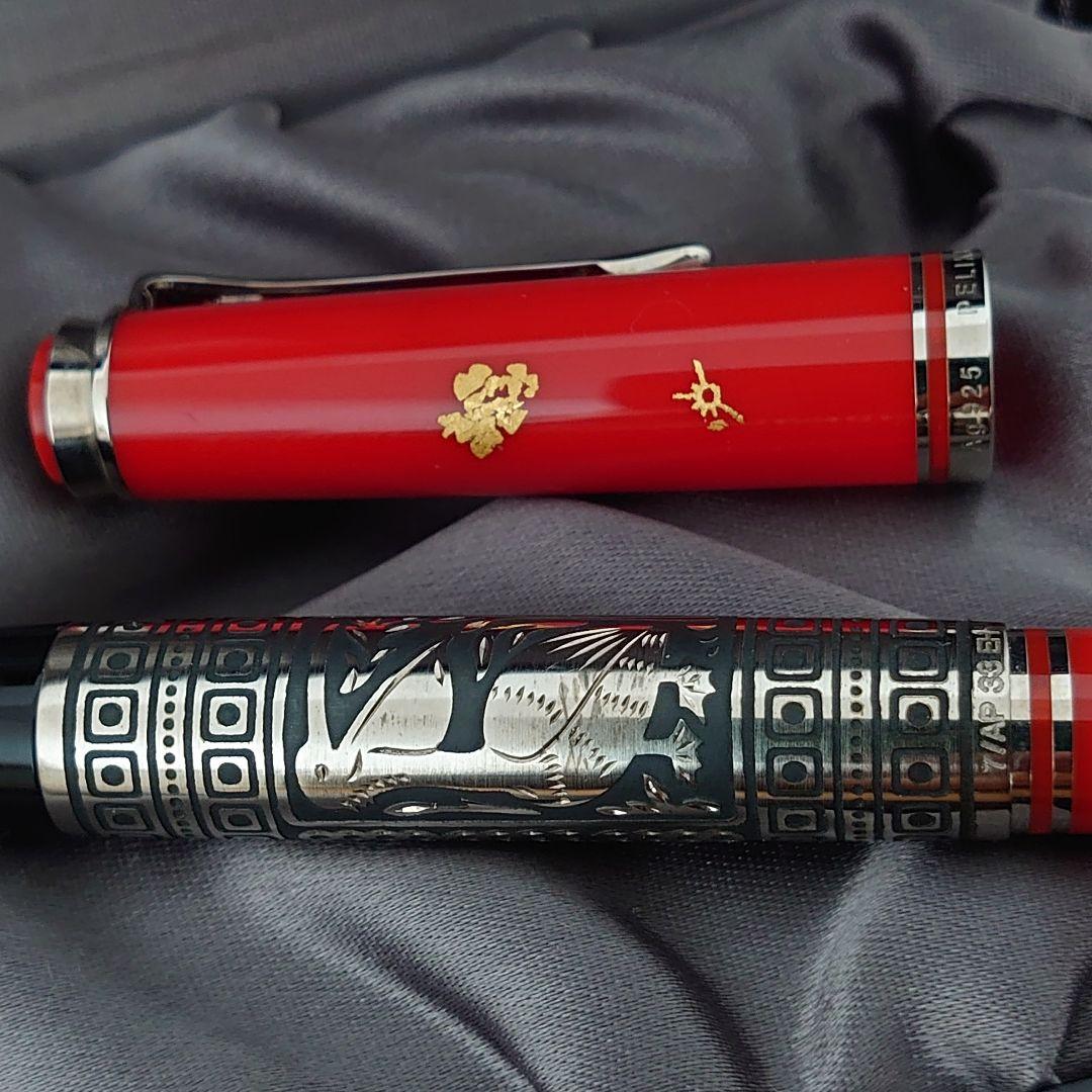 ペリカン 万年筆 AP33