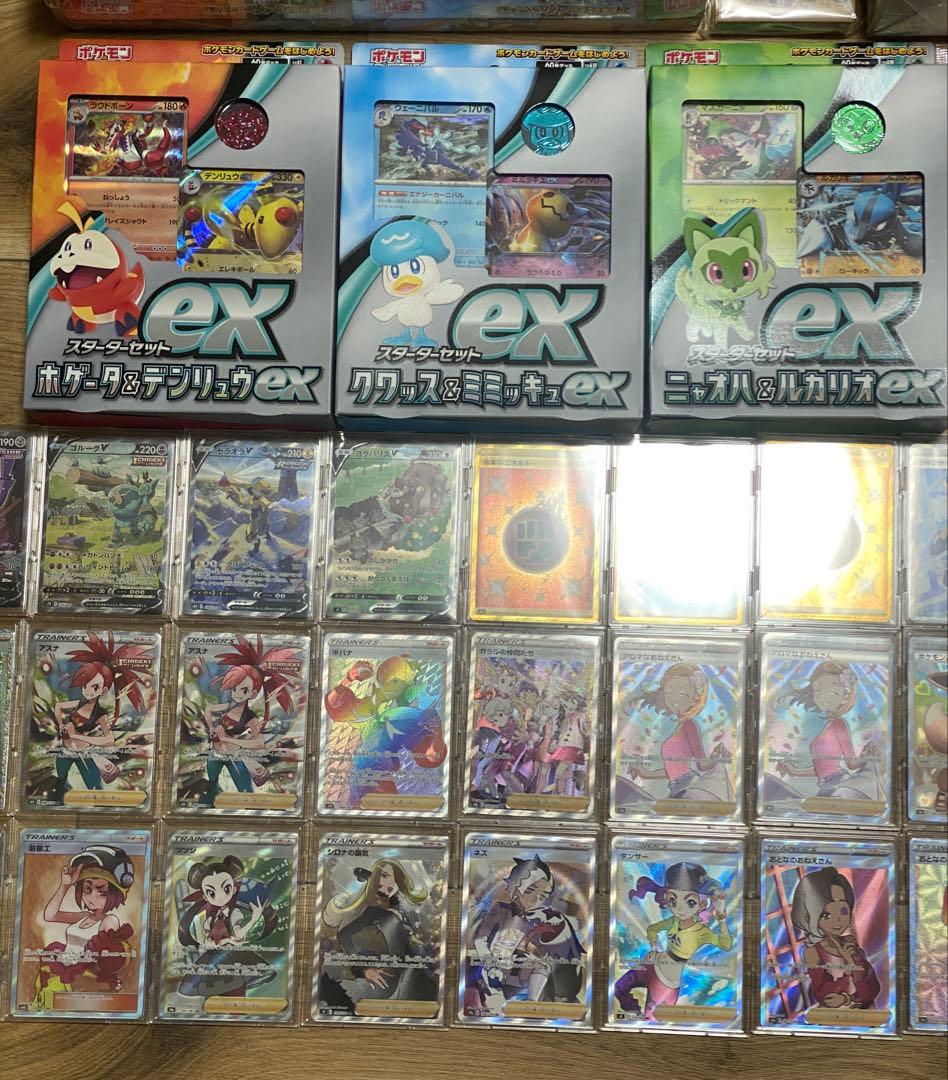 ぽ*む様 ☆ポケカ まとめ売り 引退品 25th☆