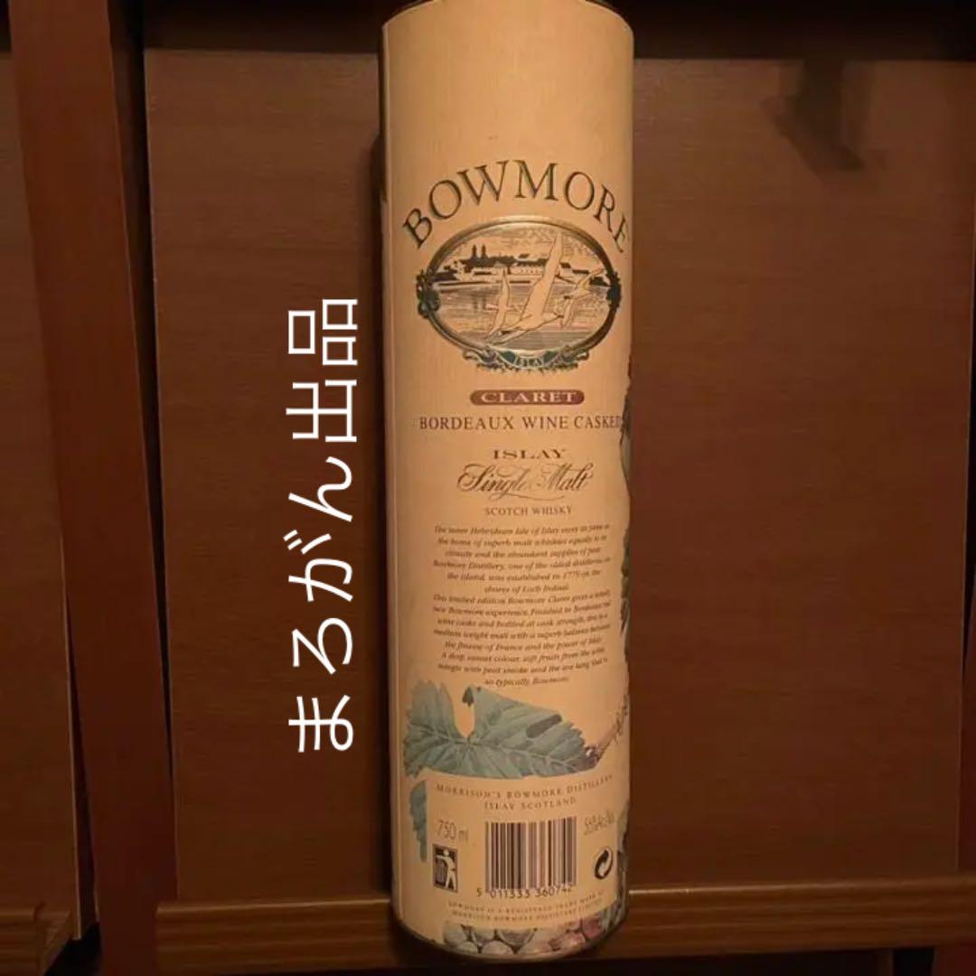 ボウモア　クラレット　化粧箱のみ
