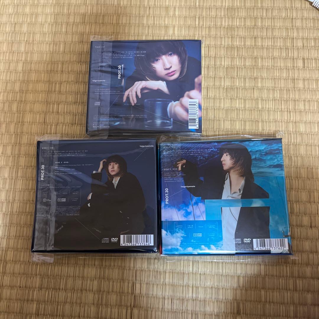 PROT.30 3形態セット