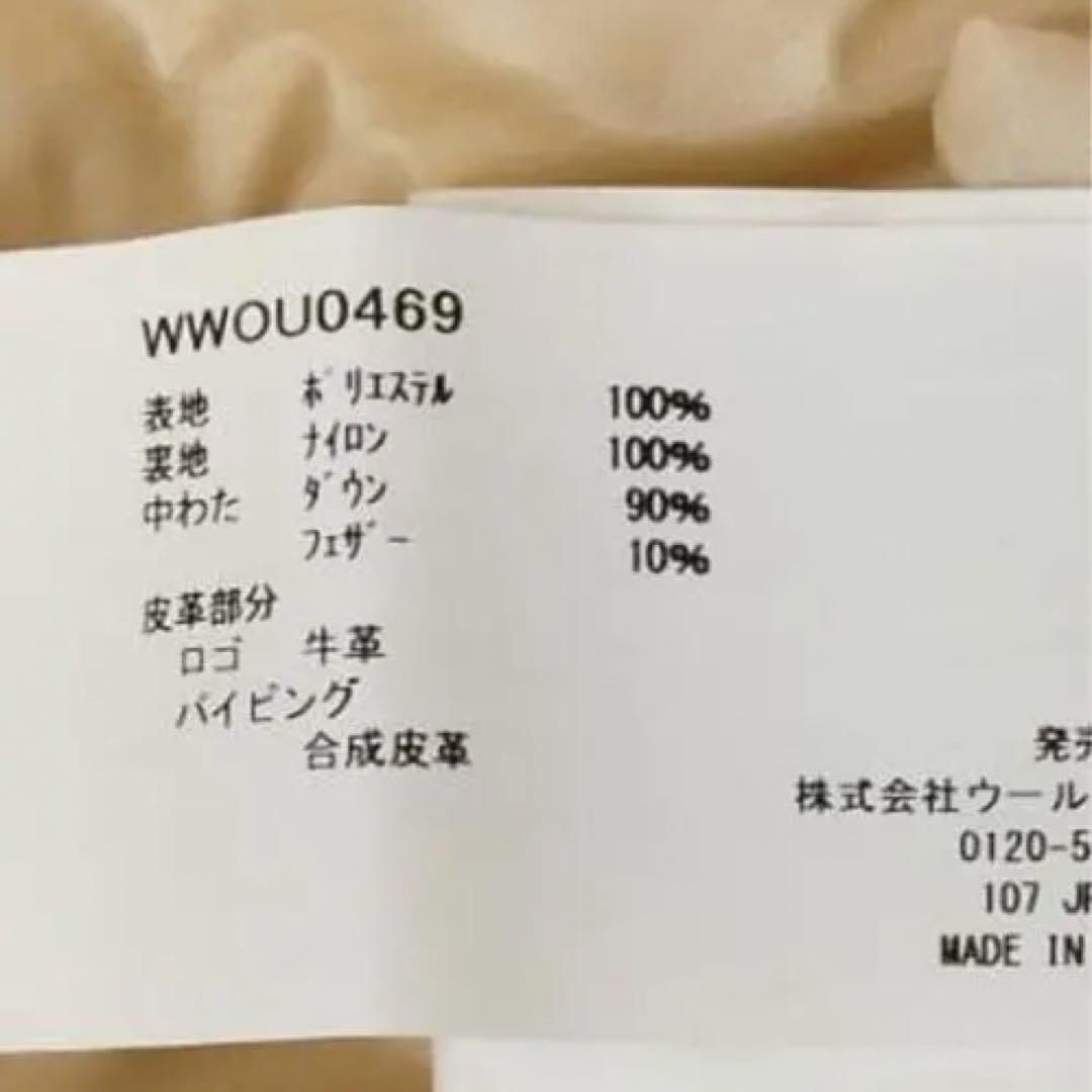 ウールリッチダウンポンチョ美品