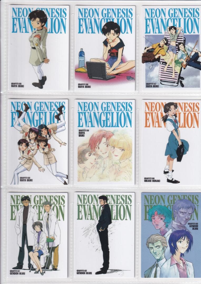 エヴァンゲリオン　カードダスマスターズ参集　３集　ノーマルカード　まとめ売り