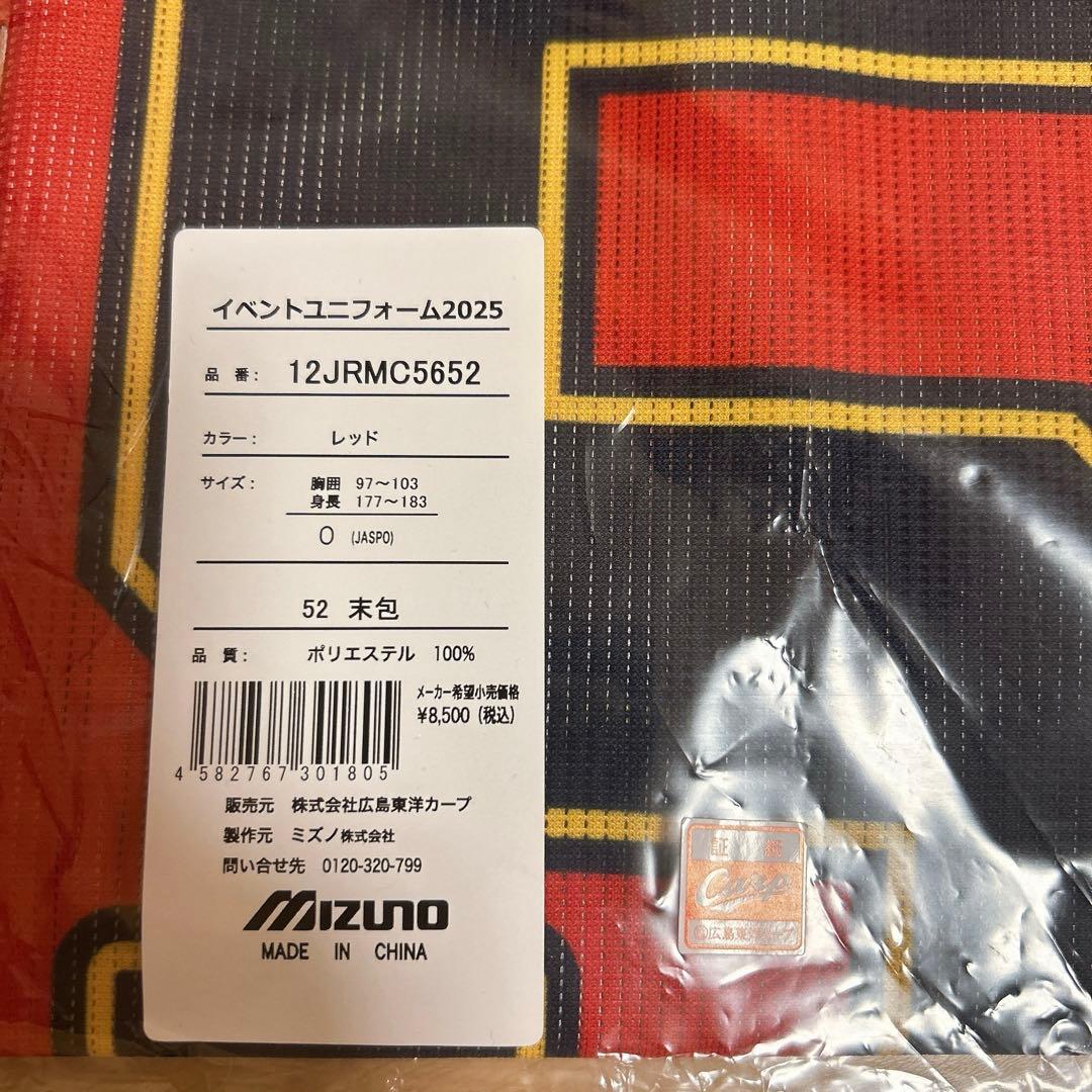 【稲葉】広島東洋カープ　末包昇太　2025限定アメフト風ユニフォームO