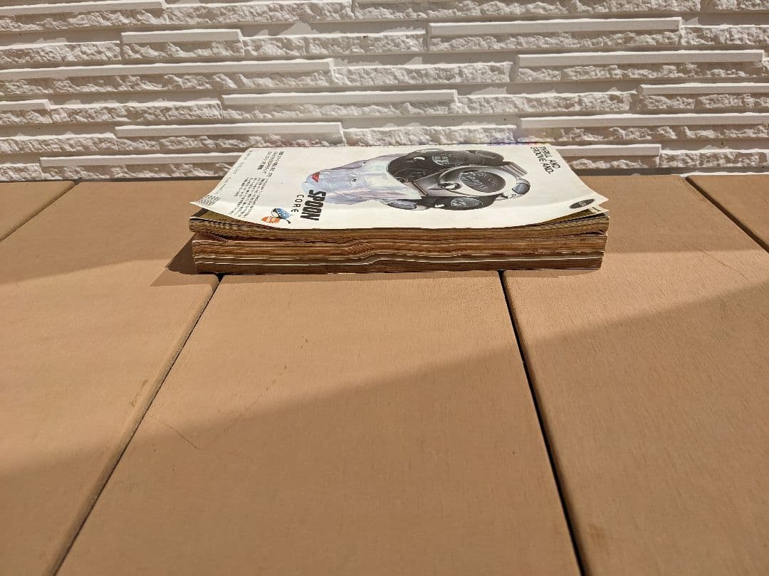 週刊少年ジャンプ1996年42号 遊戯王新連載巻頭カラー