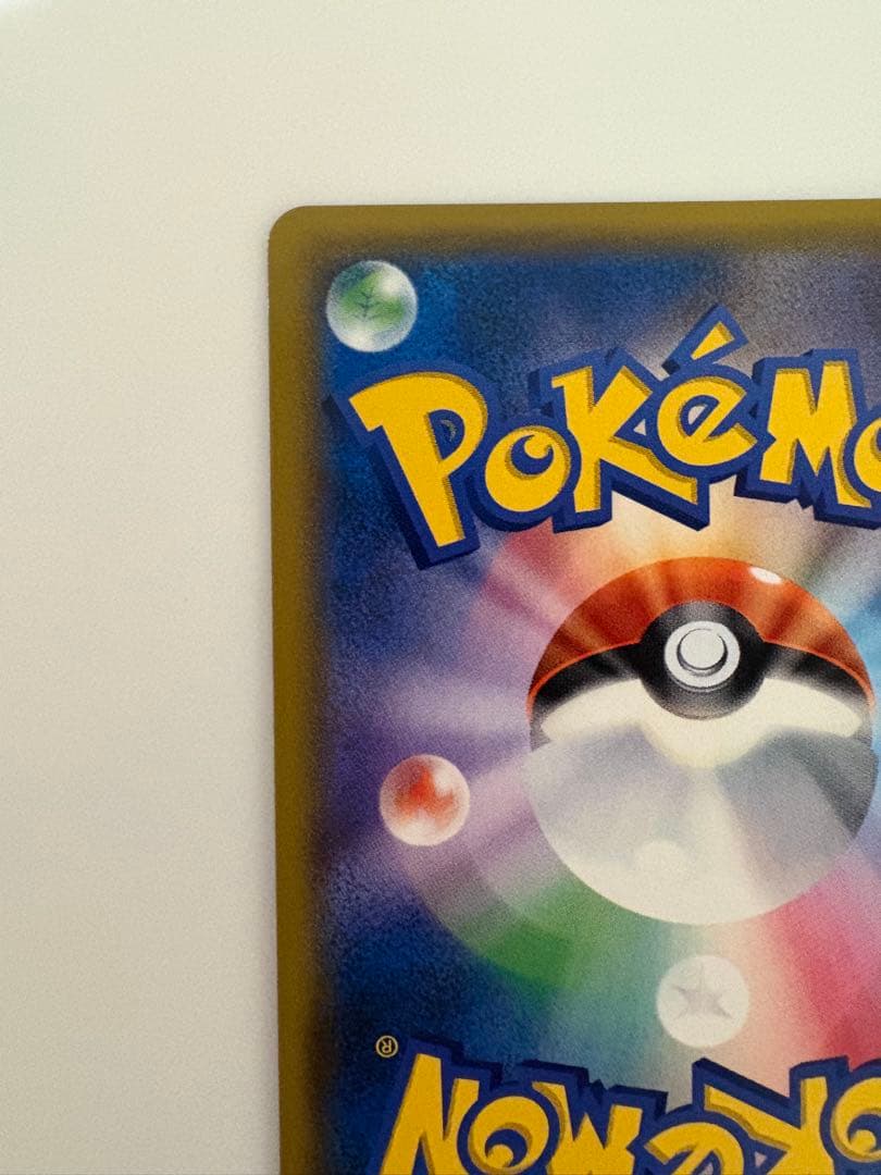 イーブイ＆カビゴンGX PROMO SM-Pプロモカード 297/SM-P