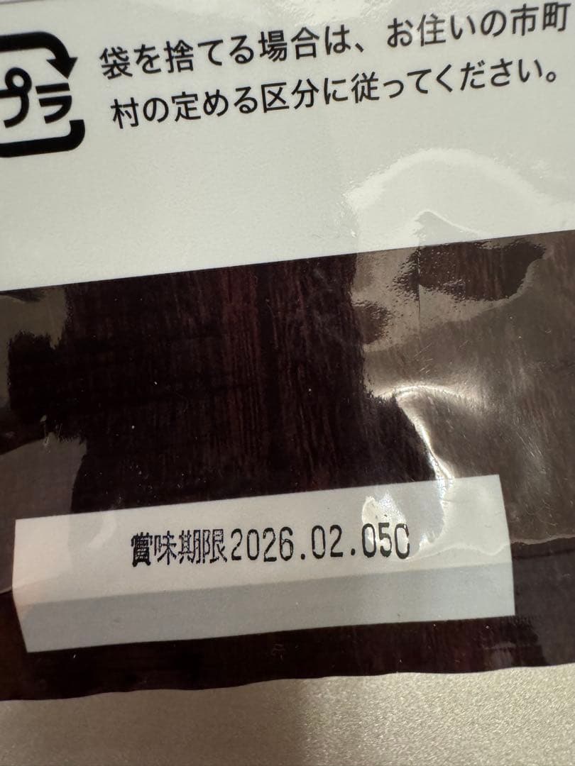 やわか 1.2kg 半生ドッグフード　2個セット