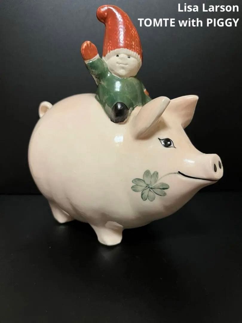 リサラーソン Lisa Larson TOMTE with PIGGY