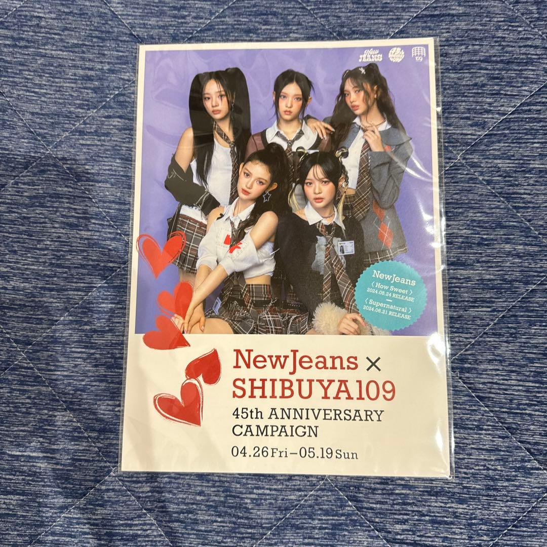 NewJeansHow Sweet & Bubble Gum全6形態セット未開封