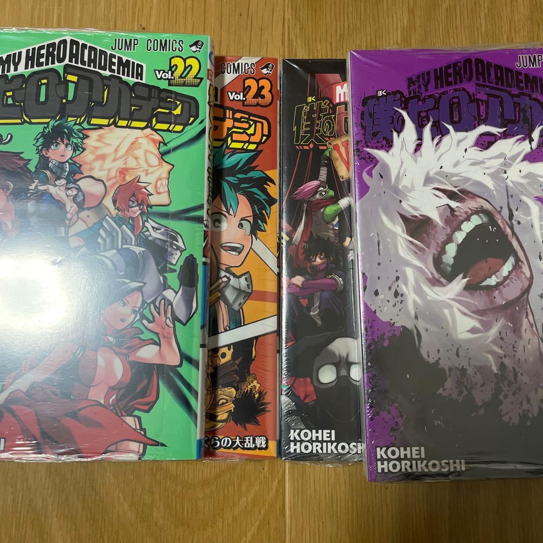 僕のヒーローアカデミア　漫画　未開封あり　1巻から28巻