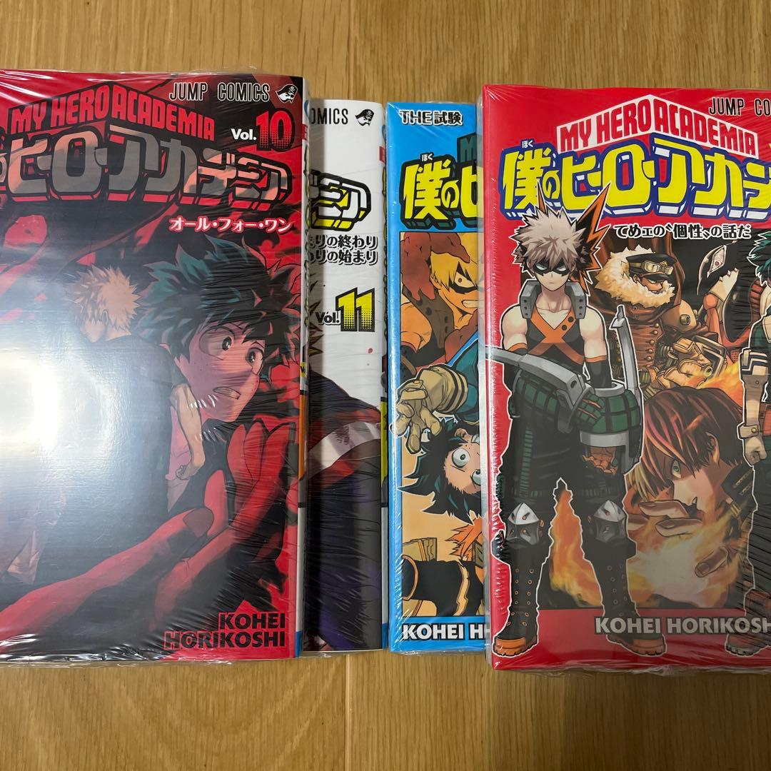 僕のヒーローアカデミア　漫画　未開封あり　1巻から28巻