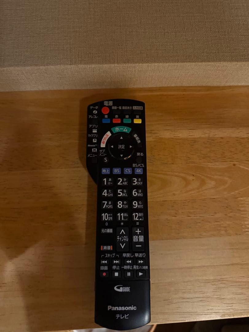 はる！