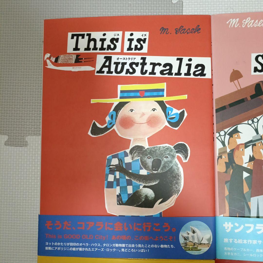 This is NewYork ミロスラフ・サセック　9冊セット　帯付き