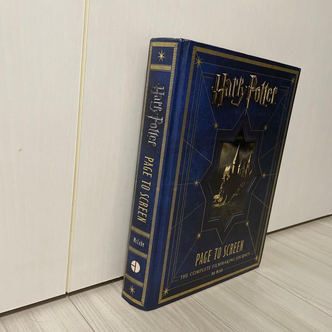 ハリー・ポッター映画大全 Harry Potter Page To Screen