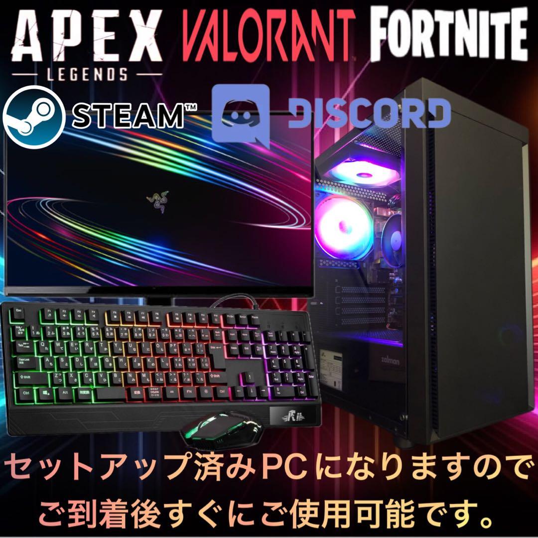 【カスタムPCフルセット】SSSSランク☆GTX1080搭載ゲーミングPC◎