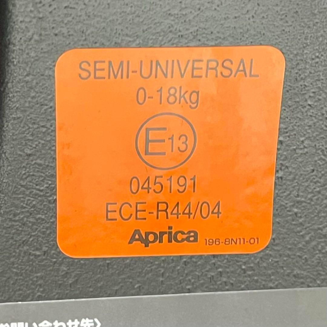 極美品 Aprica チャイルドシート ディアターンプラス ISOFIX