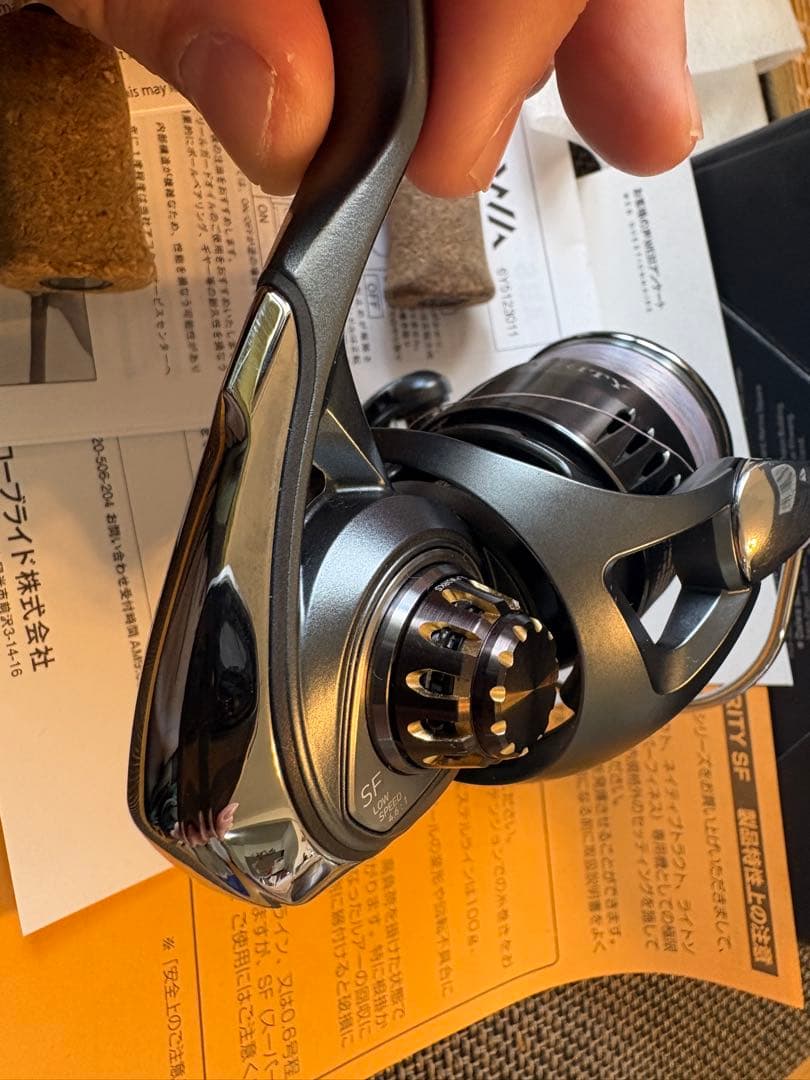 24エアリティST SF1000S-P ハンドル、キャップ変更