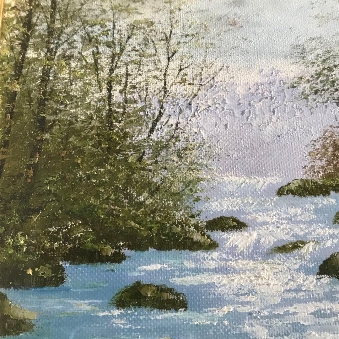 松井哲夫「渓流」油彩 SM 額装 油絵 油画 絵画D