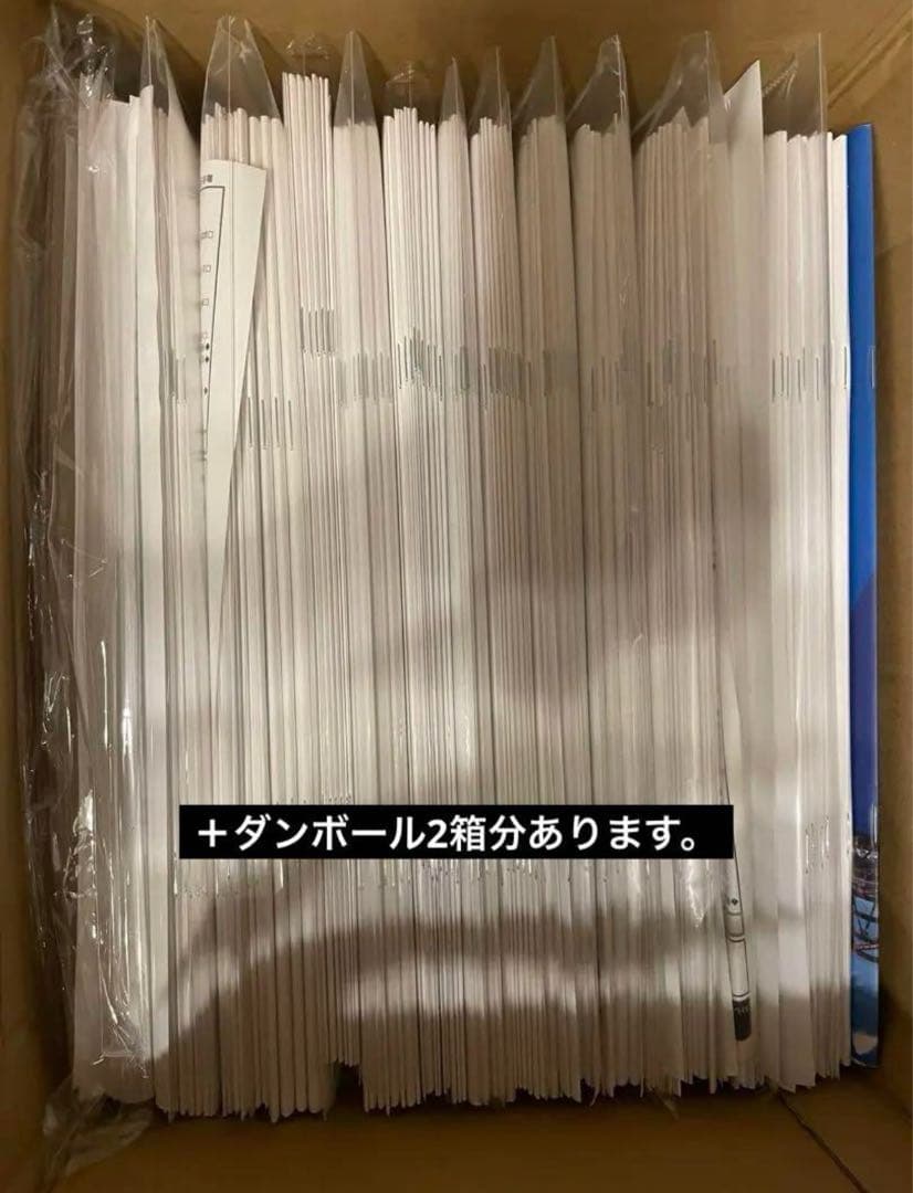 【3/19出品終了】2024年 一級建築士 未使用近 テキスト 総合資格