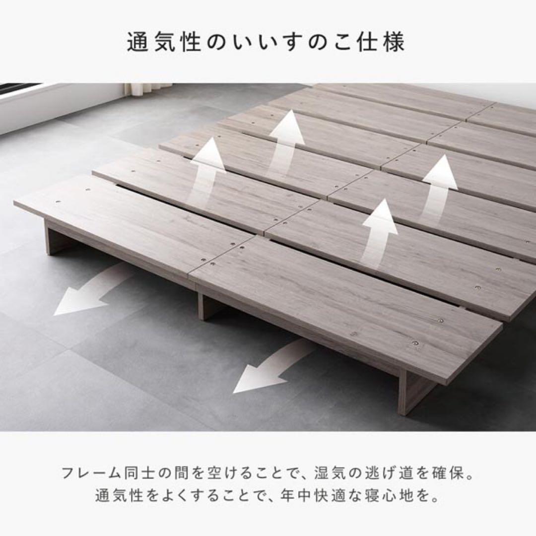 セミダブル ベッドフレームのみ グレージュ コンセント付き すのこ