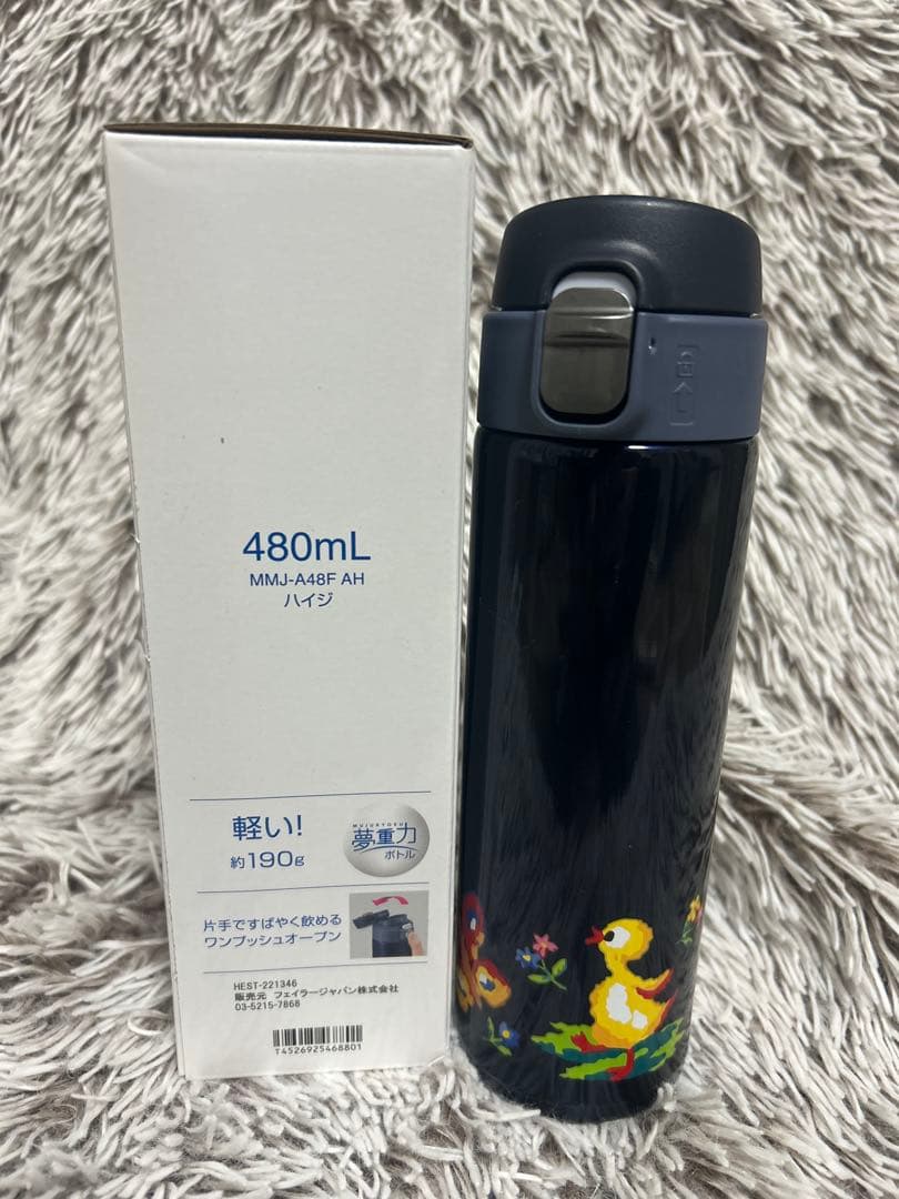 FEILER ステンレス製 水筒 480ml ネイビー