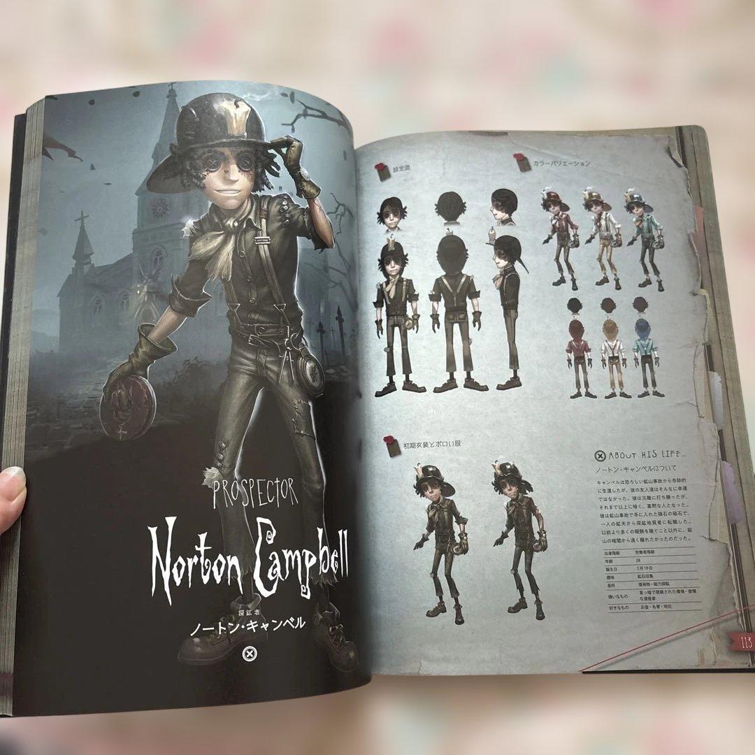【希少レア】日本版『IdentityV 第五人格』公式設定資料集