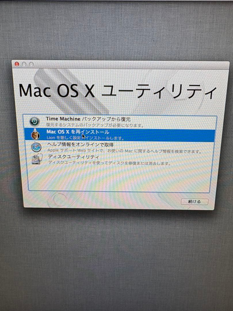 iMac Late2006 ホワイト OS未 マジックマウス付き