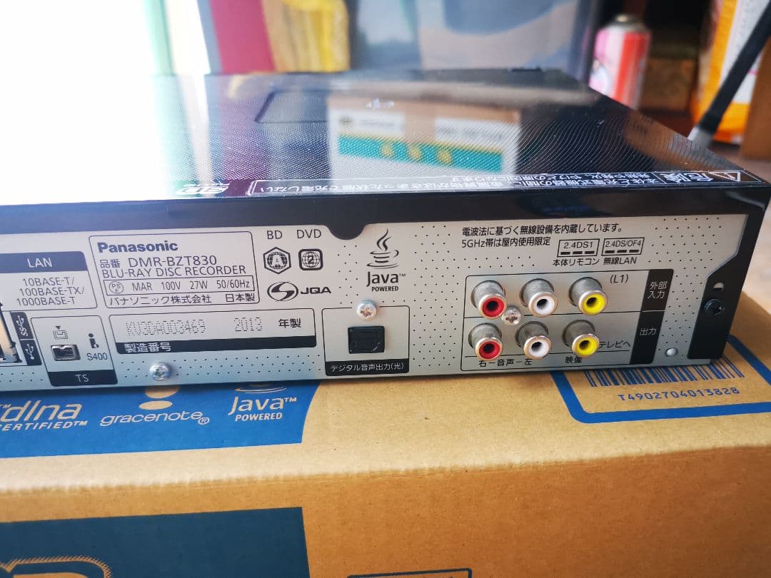 パナソニックブルーレイレコーダー DMR-BZT830　B-CAS　無線リモコン