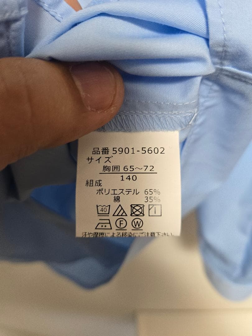 【美品】フォーマルスーツ 140cm 5点セット