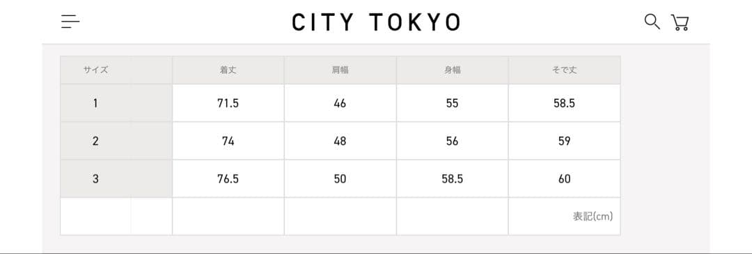 【期間限定値下げ】CITY セットアップ テーラードジャケット112653031