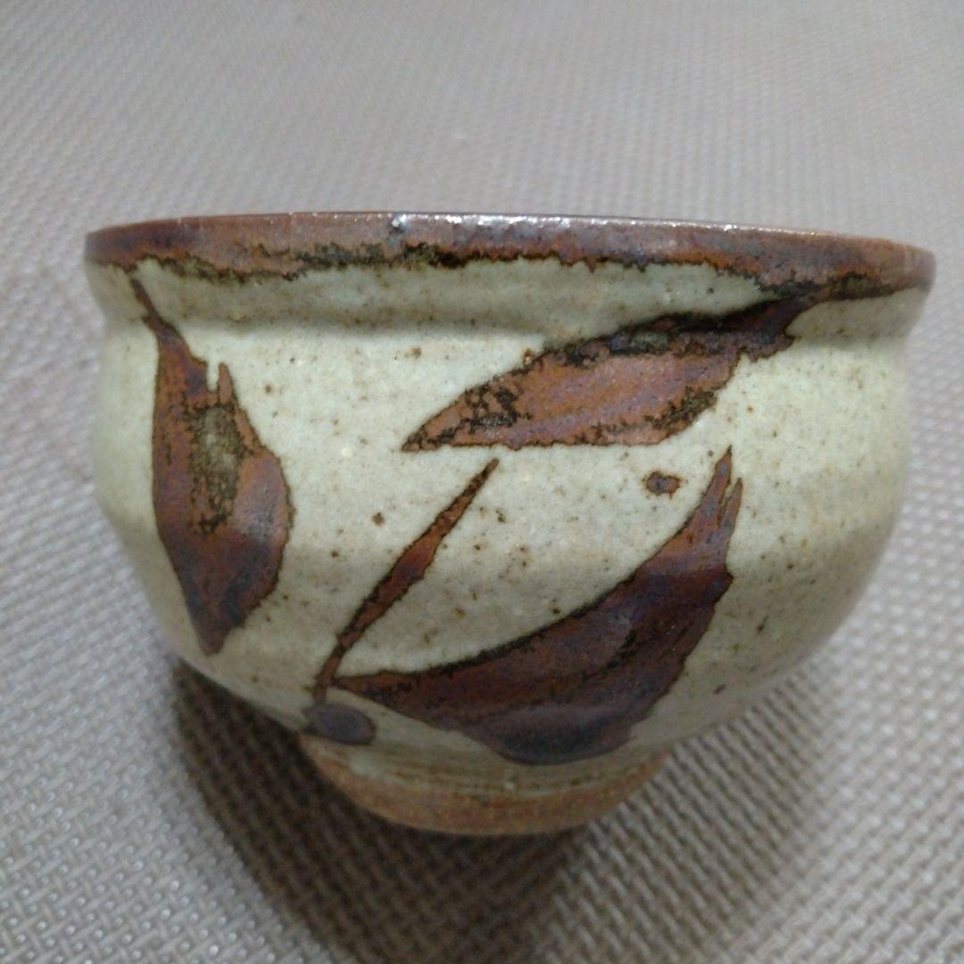 温泉津　森山窯　森山雅夫作　抹茶茶碗