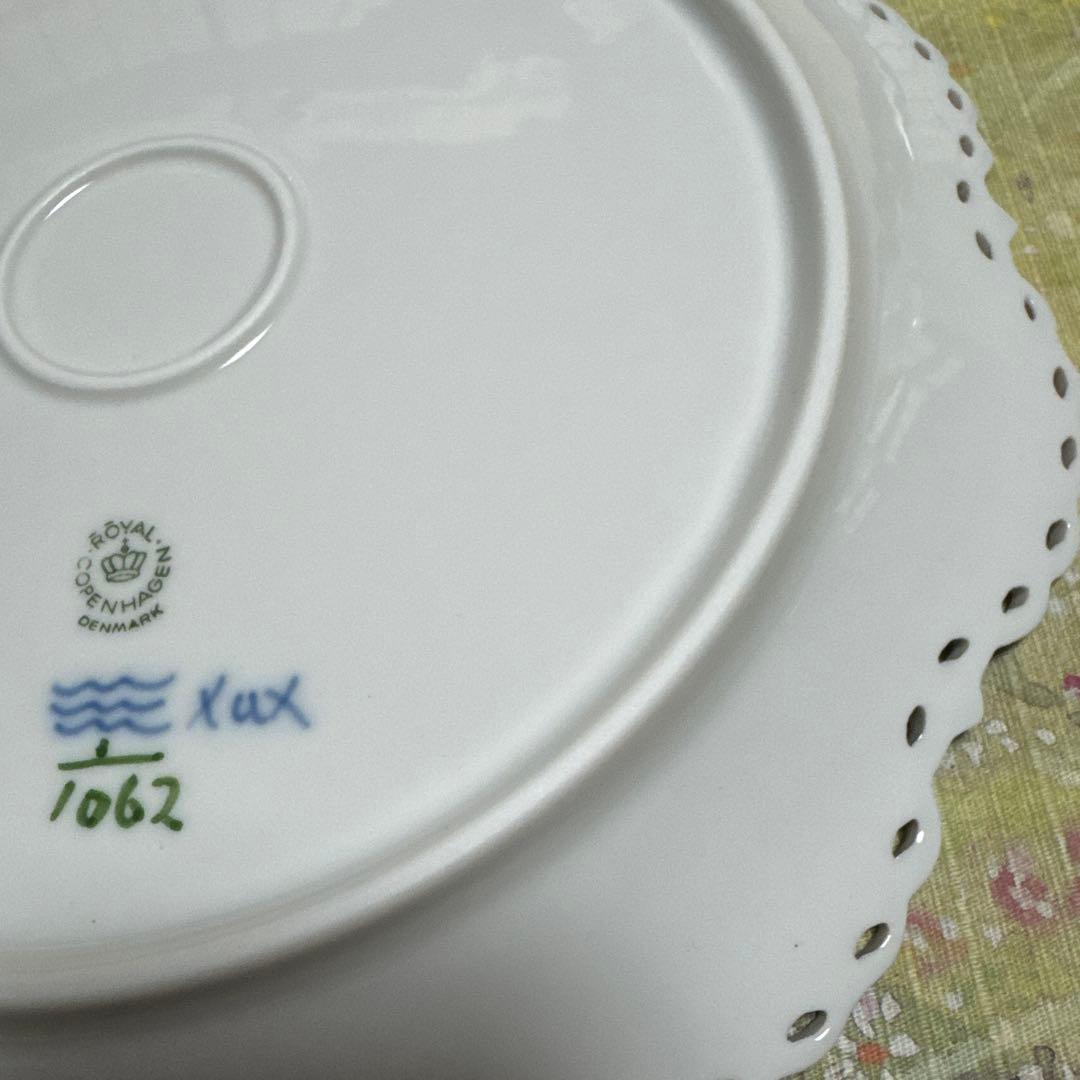 ロイヤルコペンハーゲン　ブルーフルーテッド　フルレース　フラワーディッシュ
